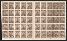 1921 200r RSFSR, Full Sheet (Zv. 9e, CV $550, MNH)