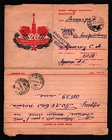 1944 (1 May) WWII Russia Field Post Agitational Propaganda 'October Revolution' censored letter sheet to Leningrad (FPO #01539, Censor #02590)