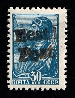 1941 30k Elva, German Occupation of Estonia, Germany (Mi. 9, Certificate, CV $180)