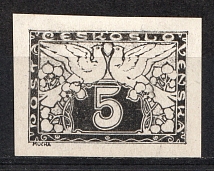 1919 5H Czechoslovakia (Probe, Proof)