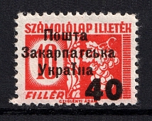 40 on 10 Filler, Carpatho-Ukraine 1945 (Steiden #D1I.I - Type Ia, Only 84 Issued, CV $300)