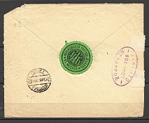 1915 International Letter, Handstamp of Censorship, label of Moscow Commercial Bank