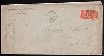 1904 (Feb. 1) Legation of the United States cover sent from Peking to Kalgan