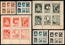 1900 International Exhibition, Paris, France, Stock of Cinderellas, Non-Postal Stamps, Labels, Advertising, Charity, Propaganda, Blocks
