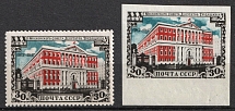 1947 30th Anniversary of Mossoviet, Soviet Union, USSR, Russia (Type ll, Perf + Imperf, Full Set, Margin, MNH)