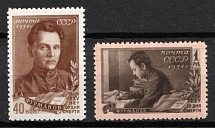 1951 25th Anniversary of the Death of Furmanov, Soviet Union, USSR, Russia (Full Set)