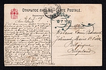 1909 (10 Jul) Red Cross, Community of Saint Eugenia, Saint Petersburg, Russian Empire Open Letter from Horlivka (Gorlovka) to Belgium, Postal Card, Russia