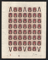 1918 1r Kiev (Kyiv) Type 2 ee, Ukrainian Tridents, Ukraine, Full Sheet (Bulat 404, Plate Numbers '2', '3', Signed, CV $180, MNH)