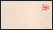 1872 5k Postal Stationery Stamped Envelope, Mint, Russian Empire, Russia (SC ШК #24Б, 145 x 80 mm, 11th Issue, CV $60)