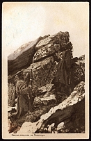 Turkey, North Macedonia, 'Mountaineers on Pelister', Postcard (Mint)