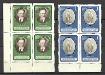 1951 USSR 5th Anniversary of the Death of Kalinin Blocks of Four (MNH)
