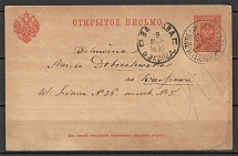Postmarks with Cancelations before 1890, Different Cities, Group of 15 Postcards