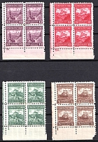 1926 Czechoslovakia, Blocks of Four (Sc. 110, 132, 134, 136, Corner Margins, Plate Numbers)