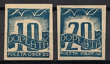 1944 Woldenberg, Poland, POCZTA OB.OF.IIC, WWII Camp Post, Official Stamps (Fi. D 5 - D 6, Full Set, Signed)