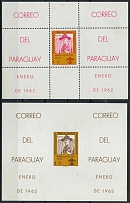 1962 Paraguay, Scouts, Souvenir Sheets, Scouting, Scout Movement, Cinderellas, Non-Postal Stamps (MNH)