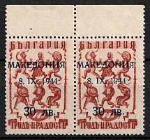 1944 30l Macedonia, German Occupation, Germany, Pair (Mi. 8 I, 8 II, Margin, Signed, CV $290, MNH)