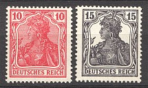 1917 British WWI Forgeris of German Stamps
