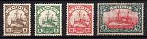 1909-19 Togo, German Colonies, Kaiser’s Yacht, Germany (Mi. 20 - 23 II B, CV $40)