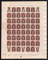 1917 1r Russian Empire, Full Sheet (Control Numbers, CV $60, MNH)