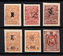 1919 Armenia, Russia Civil War (Imperforated, Type `c`, Black Overprint, CV $30)