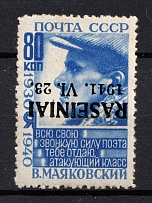 1941 80k Raseiniai, Occupation of Lithuania, Germany (Mi. 10 K, INVERTED Overprint, Print Error, Type III, CV $1,200)
