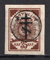1919 35K Russia West Army, Russia Civil War (CV $50)
