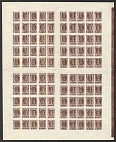 1922 50r RSFSR, Full Sheet (Zv. 94, Control Strips, CV $900, MNH)