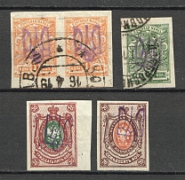 Ukraine Kiev Tridents Type 2f (Signed, Cancelled/MH)