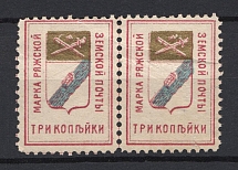 1897 3k Ryazhsk Zemstvo, Russia (Schmidt #4, Pair)