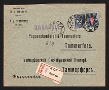 1917 (30 Mar) Ukraine, Registered Cover from Odessa to Tampere (Finland), franked with 10k & 20k on 14k Imperial Stamps
