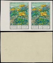 Soviet Union - 1976, Caucasus Flowers, 2k multicolored, left sheet margin horizontal imperforate pair, full OG, NH, VF, suggested retail is $900, Scott #4506 imp…