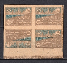 1921 Azerbaijan, Russia Civil War (Block of Four, Tete-beche, CV $75, MNH)