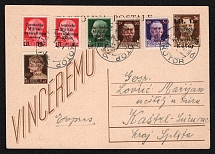 1944 (4 Oct) Kotor, German Occupation of Bay of Montenegro, Postal Stationery Postal Card from Kotor to Kastel Sucurac (Croatia) franked with full set of Mi. 1 - 6 (Rare, CV $1,040)
