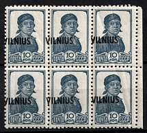 1941 10k Vilnius, Lithuania, German Occupation, Germany, Block (Mi. 11, SHIFTED Overprints, CV $40+, MNH)