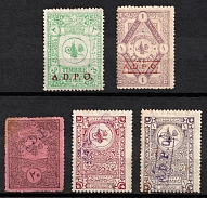 A.D.P.O. Overprints, French Occupation Of Western Lebanon, Turkey
