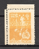 1919-20 Georgia Civil War 3 Rub (Print Error, `Bubbles`, MNH)