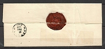 1885 Official Letter from Uddern through Derpt (Dorpat) to Alm (Perfect Wax Seal)