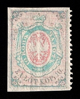 10k Poland Kingdom First Issue, Russian Empire (Reprint, Watermark, MNH)