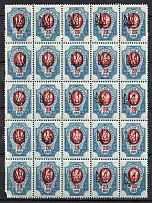 1918 20k Yekaterinoslav (Katerynoslav) Type 1, Ukrainian Tridents, Ukraine, Block (Bulat 828, Signed, CV $30, MNH)