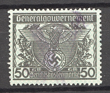 General Government Revenue Stamp 50 Gr (Canceled)