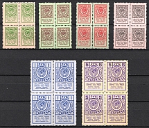 1960-70 USSR Revenue, Russia, Court Fee (Blocks of Four, MNH)
