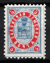 1888 5k Zadonsk Zemstvo, Russia (Schmidt #19, CV $30)