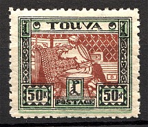 1927 Tannu Tuva 50 Kop (Shifted Background)