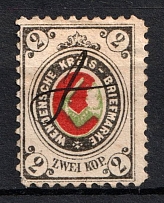 1884-92 2k Wenden, Livonia, Russian Empire, Russia (Kr. 13 I, Pen Cancel, CV $20)