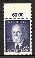 1953 Austria (CV $10, Full Set)