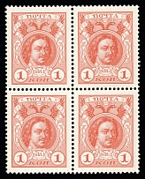 1913 1k Romanovs, Russian Empire, Russia, Block of Four (Zag. 109, Zv. 96, CV $30, MNH)