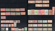 Germany Rare Revenues, Germany, Propaganda, Stock of Stamps