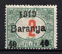 1919 40f Baranya, Hungary, Serbian Occupation, Officsal Stamp, Provisional Issue (Mi. 4)