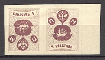 1919 Russia Offices ROPiT `Wild Levant` Pair Tete-beche 5 Pia