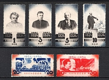 1934 The 10th Anniversary of the Lenins Death, Soviet Union, USSR (Full Set)
